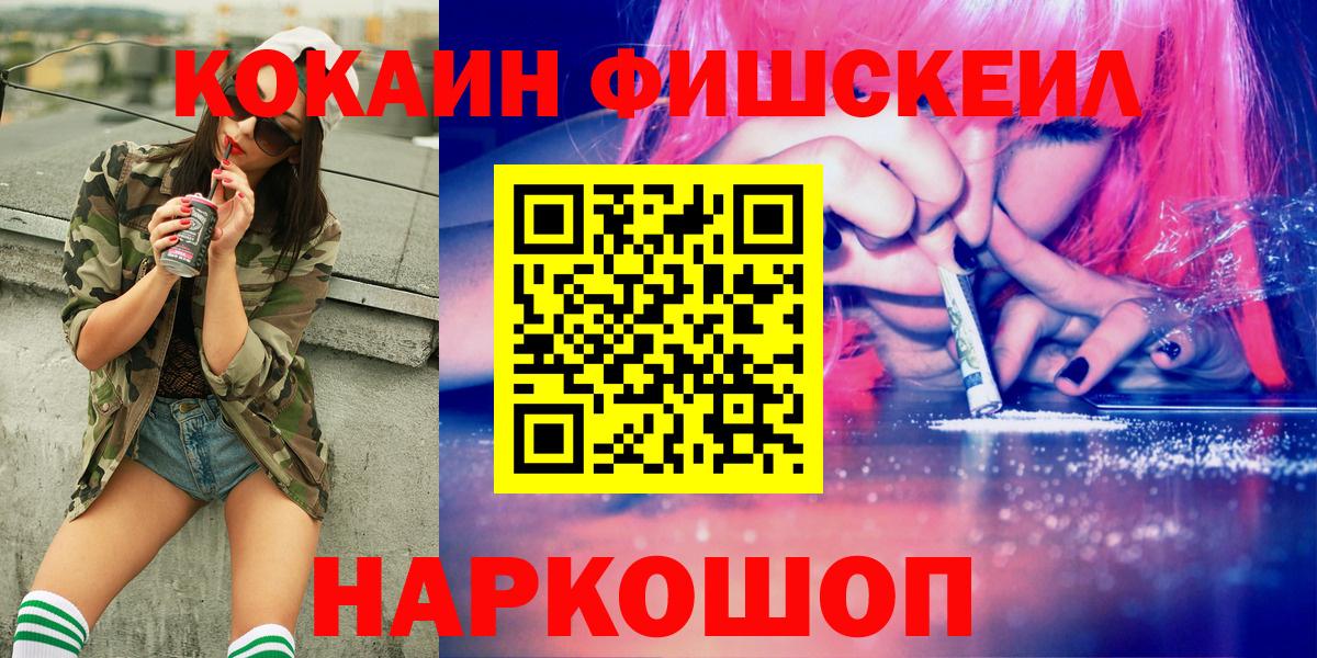 Cocaine Колумбийский Кострома