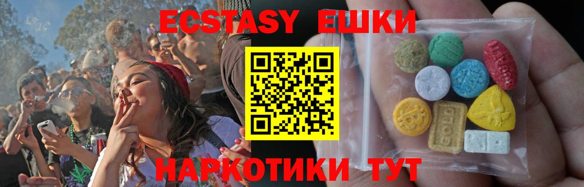 KRAKEN ссылки  Экстази 280 MDMA  Вход с VPN  Кострома  Ecstasy mix  сайты даркнета состав  Ecstasy 