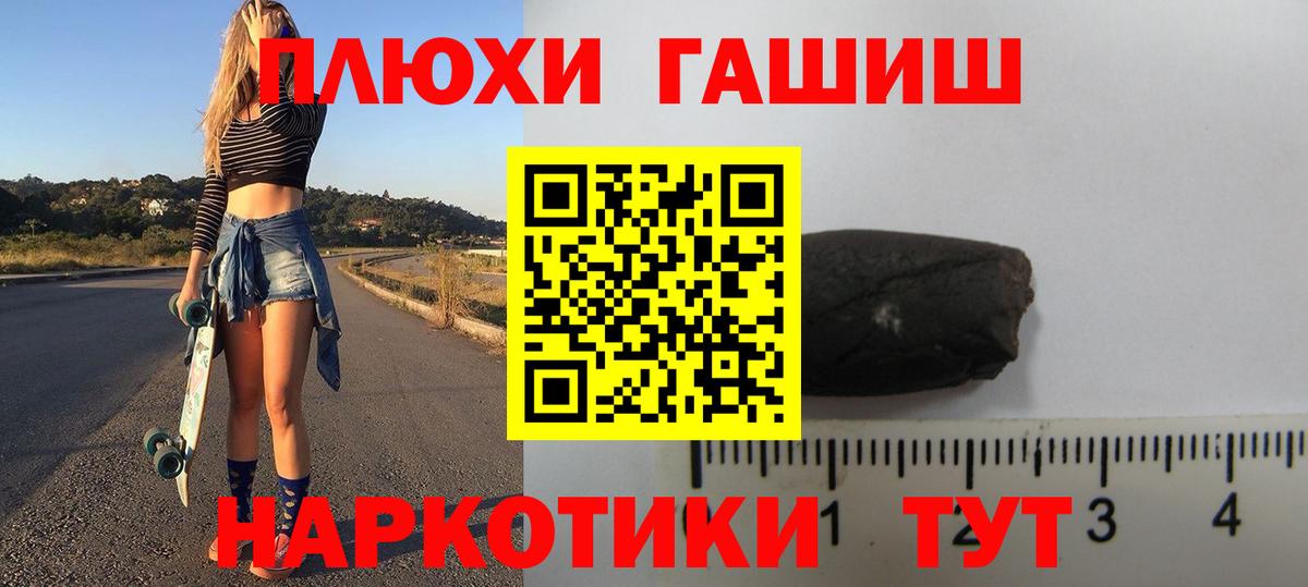 ГАШИШ гарик Кострома