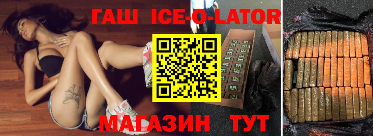 Кострома  Гашиш  Вход с VPN  Гашиш Cannabis  ГАШ Cannabis 