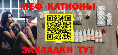 мефедрон VHQ Ипатово