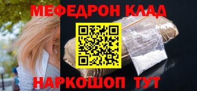 прущий лед Ирбит