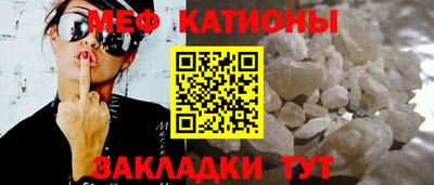 мефедрон VHQ Ипатово