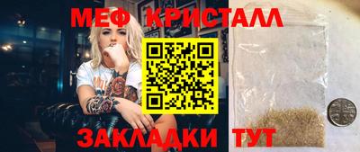 мефедрон VHQ Ипатово