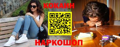 мефедрон VHQ Ипатово