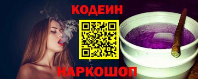 мефедрон VHQ Ипатово