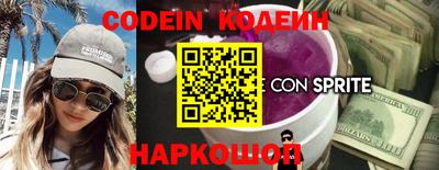 прущий лед Ирбит