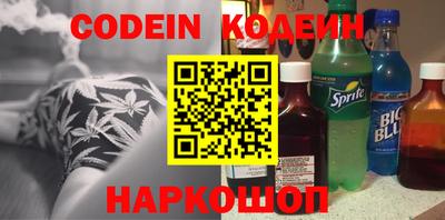 прущий лед Ирбит