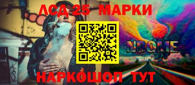 прущий лед Ирбит