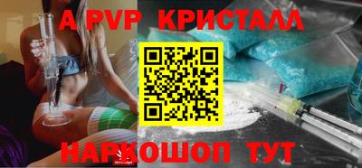 мефедрон VHQ Ипатово