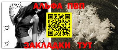 мефедрон VHQ Ипатово