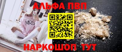 мефедрон VHQ Ипатово