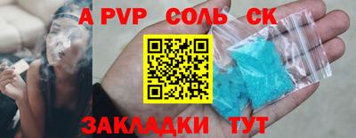 мефедрон VHQ Ипатово