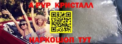 прущий лед Ирбит