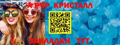 прущий лед Ирбит