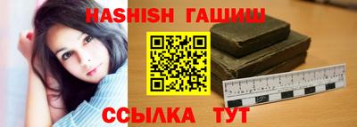 мефедрон VHQ Ипатово