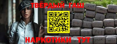 мефедрон VHQ Ипатово