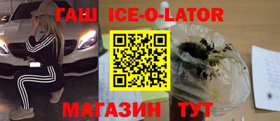 прущий лед Ирбит