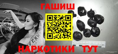 мефедрон VHQ Ипатово