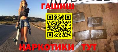 мефедрон VHQ Ипатово