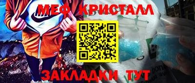 прущий лед Ирбит