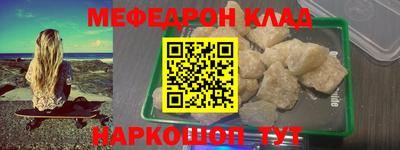 прущий лед Ирбит