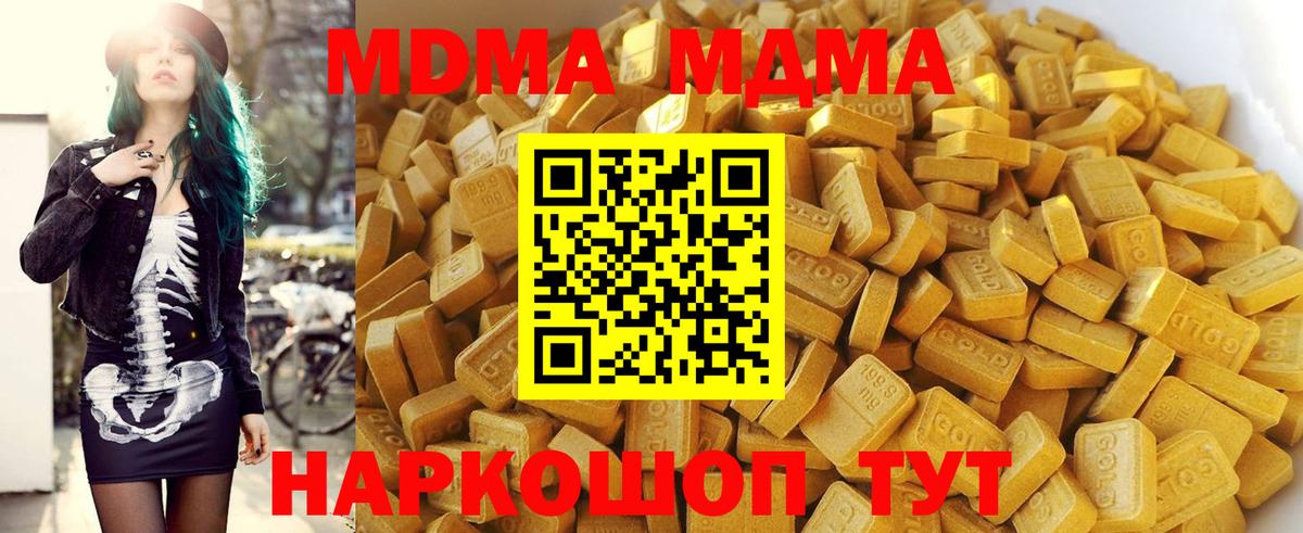MDMA crystal  Вход с VPN  Кострома 