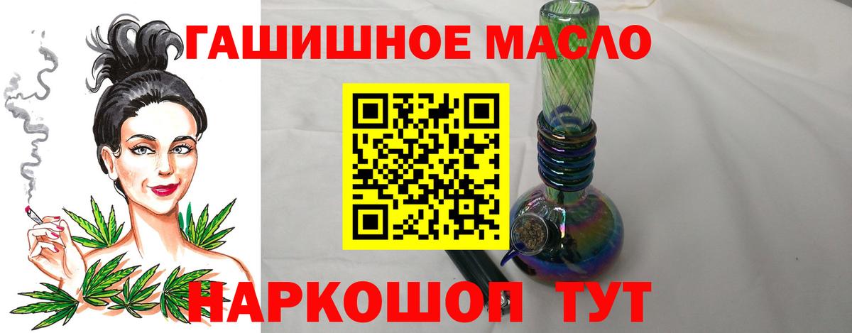 ТГК концентрат Кострома