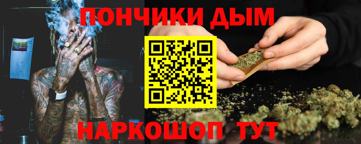 Бошки марихуана индика  Вход с VPN  МАРИХУАНА марихуана  Кострома  Марихуана гибрид 