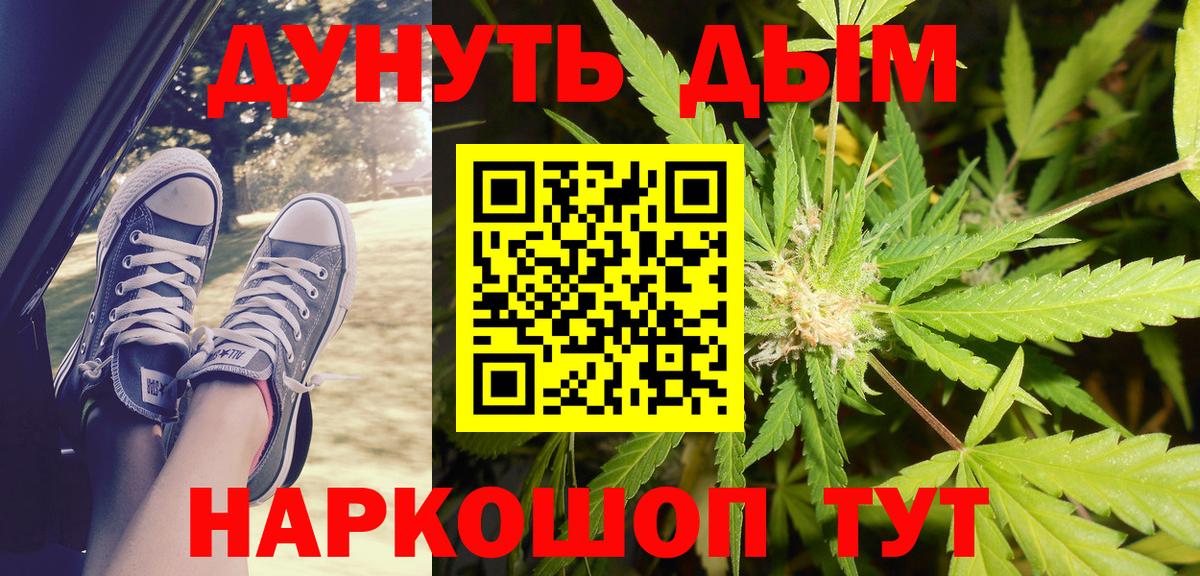ГАШИШ  Каннабис  Кострома  Вход с VPN  A PVP СК кристаллы  МЕФ кристаллы  Cocaine 